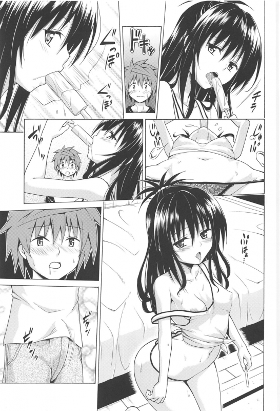 (C97) [TORA MACHINE (Kasukabe Taro)] Mezase! Rakuen Keikaku Vol. 7 (To LOVE-Ru)_15