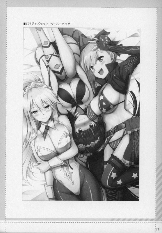 (C97) [TOYBOX, Kujira Logic (Kurikara, Kujiran)] Nyuuri Keizoku Kyousha Kikan Juuichi (FateGrand Order)_31