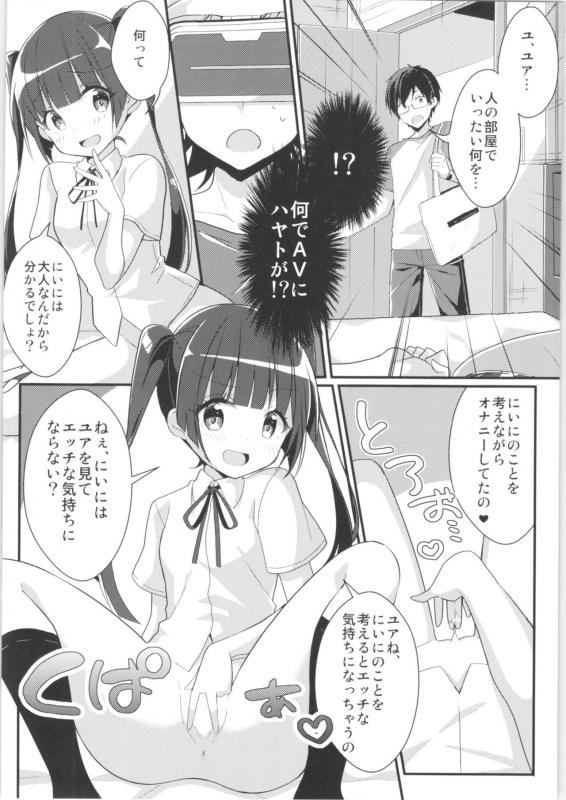 (C97) [TSF no F (Various)] TSF no F no Hon Sono 7_008