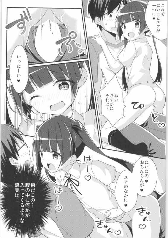 (C97) [TSF no F (Various)] TSF no F no Hon Sono 7_012