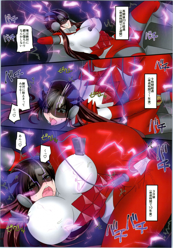 (C97) [TSF no F (Various)] TSF no F no Hon Sono 7_084