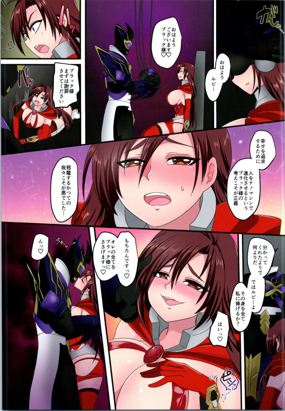 (C97) [TSF no F (Various)] TSF no F no Hon Sono 7_087