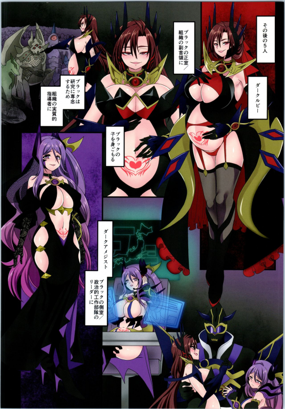 (C97) [TSF no F (Various)] TSF no F no Hon Sono 7_092