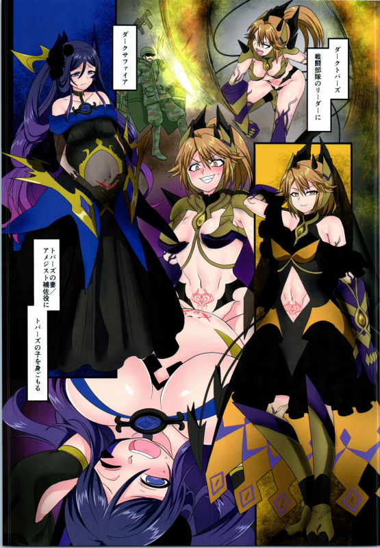 (C97) [TSF no F (Various)] TSF no F no Hon Sono 7_093