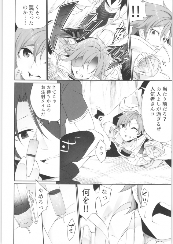 (C97) [TSF no F (Various)] TSF no F no Hon Sono 7_098