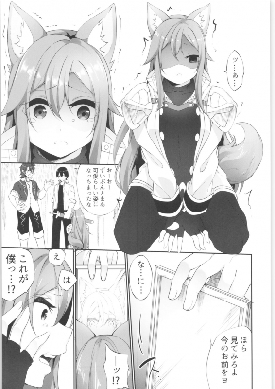 (C97) [TSF no F (Various)] TSF no F no Hon Sono 7_101