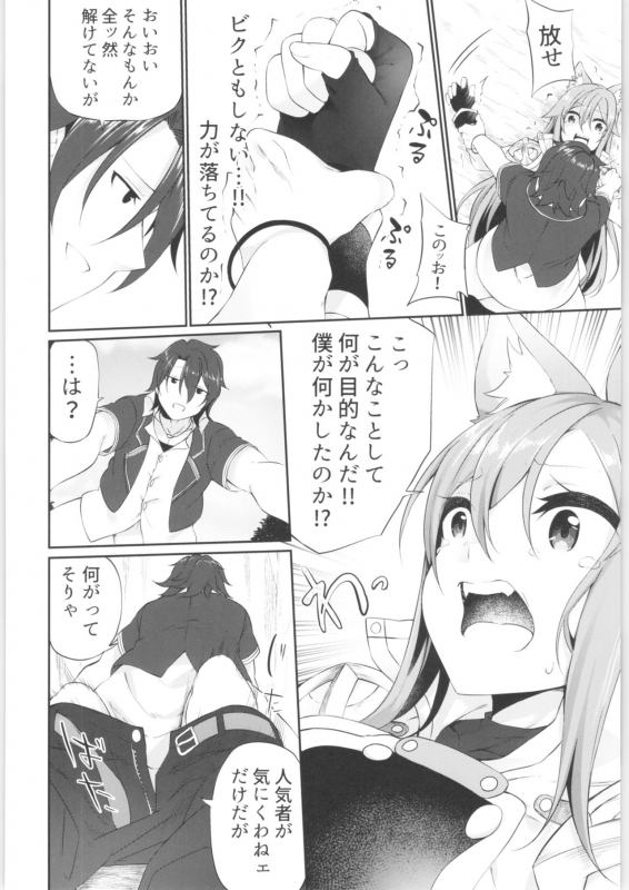 (C97) [TSF no F (Various)] TSF no F no Hon Sono 7_104