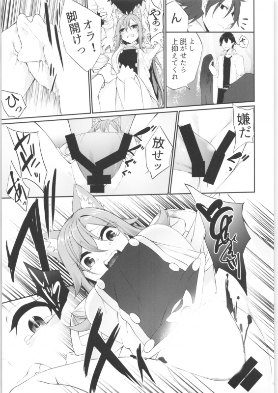 (C97) [TSF no F (Various)] TSF no F no Hon Sono 7_105