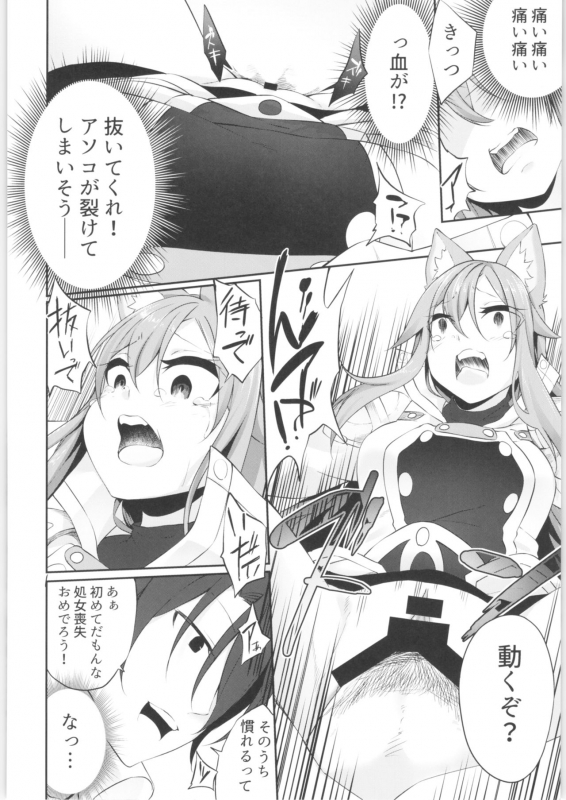 (C97) [TSF no F (Various)] TSF no F no Hon Sono 7_106