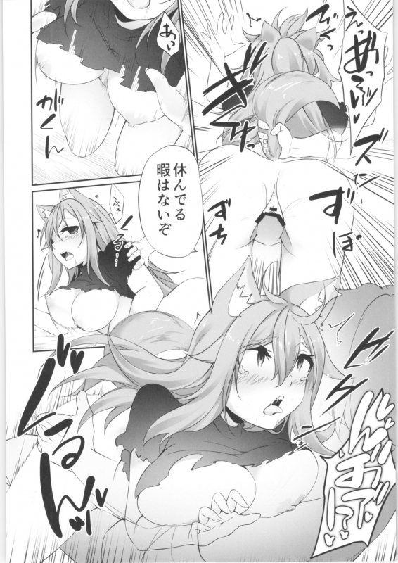 (C97) [TSF no F (Various)] TSF no F no Hon Sono 7_122