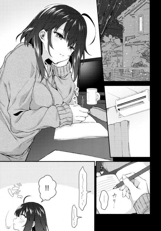 (C97) [Tekkamaki (Tetsuyama Kaya)] Nandemo Yasashiku Ukeirete Kureru Imouto 2_01