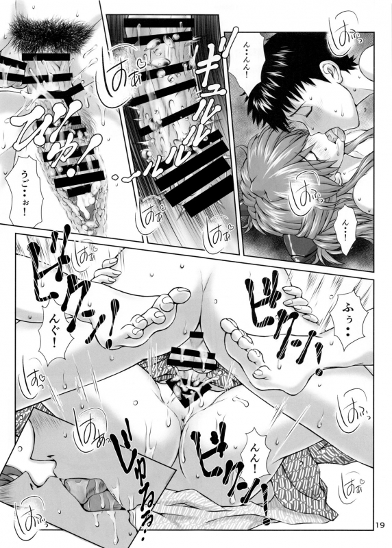 (C97) [Tengu no Tsuzura (Kuro Tengu)] Korekara mo Yoroshiku (Neon Genesis Evangelion)_17