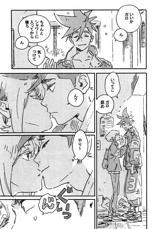 (C97) [Three-piece (niwa)] Atarashii Hoshi (Promare)_37