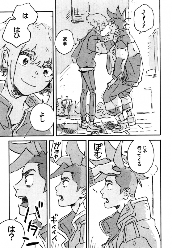 (C97) [Three-piece (niwa)] Atarashii Hoshi (Promare)_41