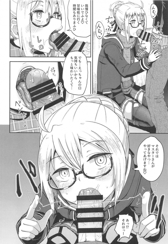 (C97) [Tonkotsu Fuumi (Poncocchan)] Ecchan to Icha Love Okuchi Ecchi! (FateGrand Order)_04