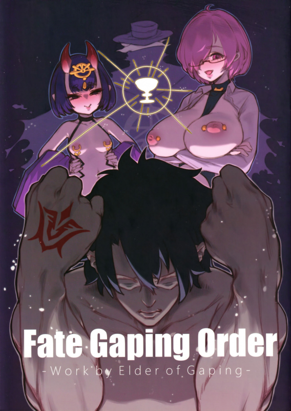 (C97) [Toubu Rengou Daigaku (Kakuchou no Okina)] Fate Gaping Order - Work by Elder of Gaping - (FateGrand O_00