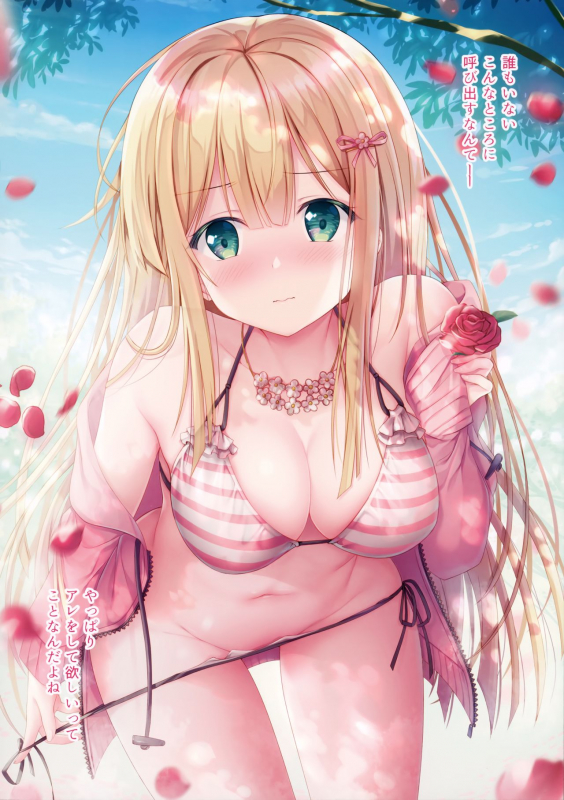 (C97) [TwinBox (Hanahanamaki, Sousouman)] Teacher Teacher 4_07