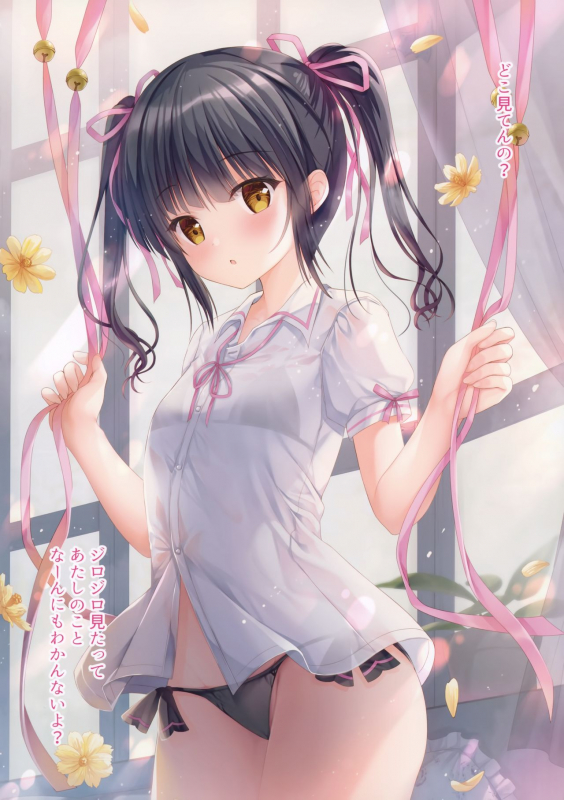 (C97) [TwinBox (Hanahanamaki, Sousouman)] Teacher Teacher 4_09