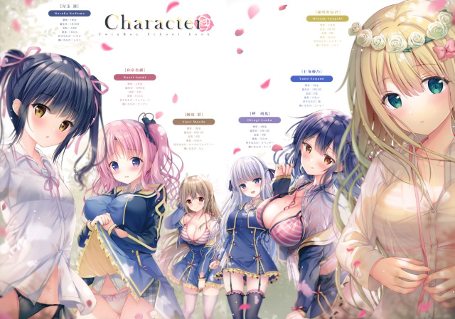 (C97) [TwinBox (Hanahanamaki, Sousouman)] Teacher Teacher 4_15