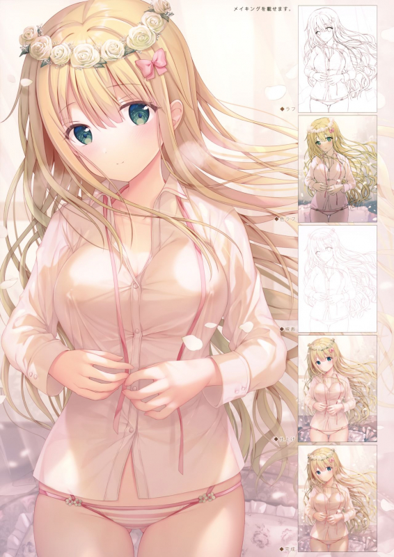 (C97) [TwinBox (Hanahanamaki, Sousouman)] Teacher Teacher 4_20