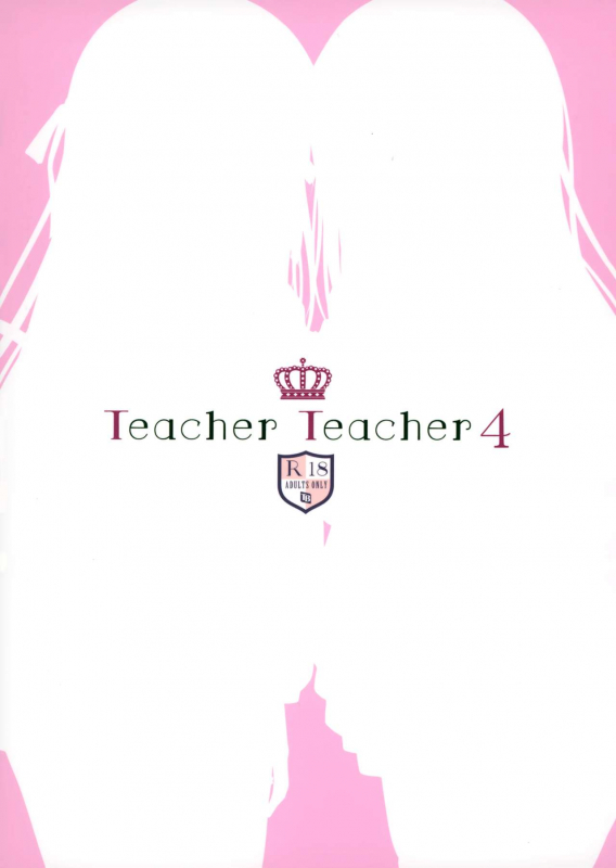 (C97) [TwinBox (Hanahanamaki, Sousouman)] Teacher Teacher 4_25