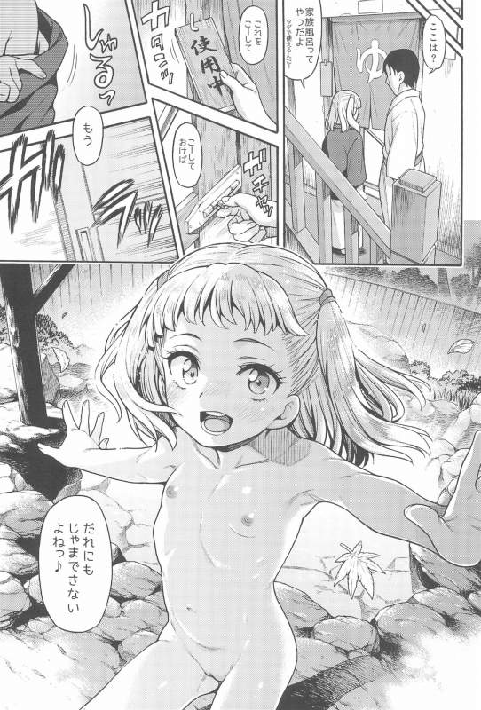 (C97) [Uousaohkoku (Uousaoh)] JYOJIZM AUTUMN_18