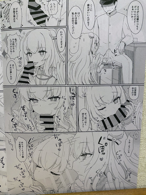 (C97) [Wasabi Mochi (Momosawa)] Le Malin-chan wa Sabori Jouzu (Azur Lane)_04