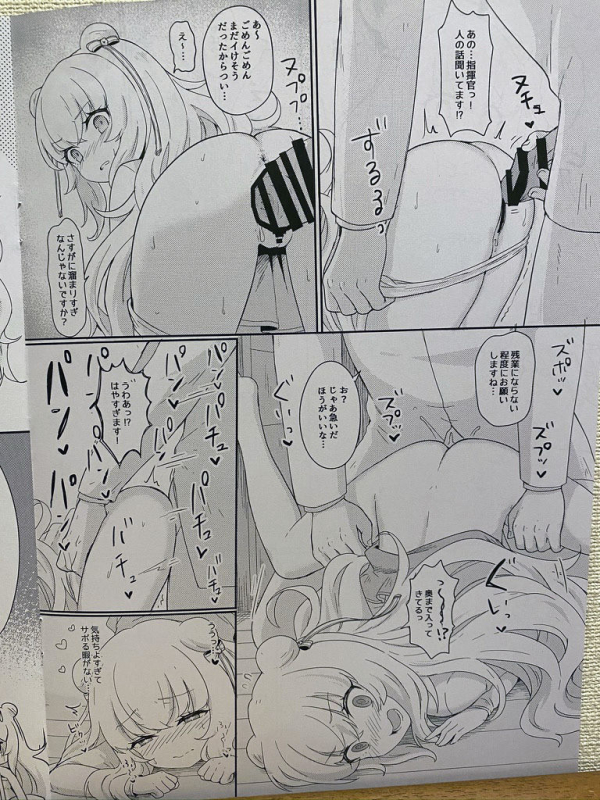 (C97) [Wasabi Mochi (Momosawa)] Le Malin-chan wa Sabori Jouzu (Azur Lane)_08