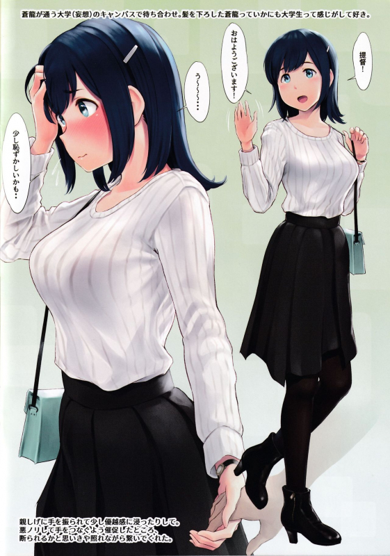 (C97) [Wasanbon (wa)] WASANBON Vol. 15 (Kantai Collection -KanColle-)_18