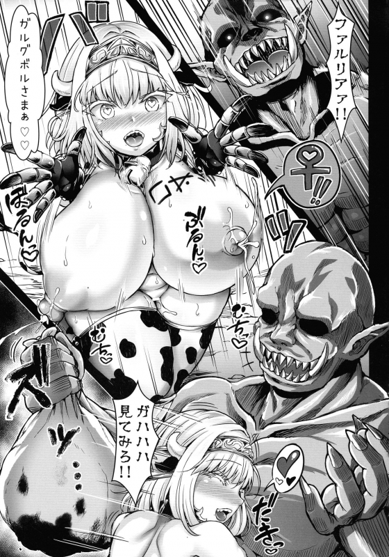 (C97) [X∞MODEL (Nishiki Ai)] G C vol. 5 Shussan Bokujou Kokuin no Onna Kishi ~ Netori Kanryou-hen ~_13