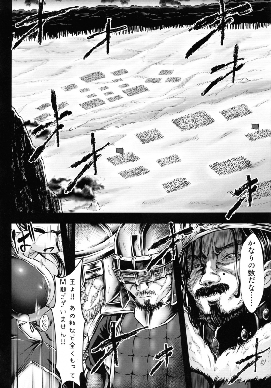 (C97) [X∞MODEL (Nishiki Ai)] G C vol. 5 Shussan Bokujou Kokuin no Onna Kishi ~ Netori Kanryou-hen ~_34