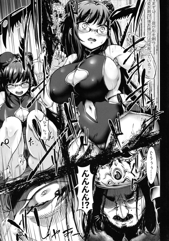 (C97) [X∞MODEL (Nishiki Ai)] G C vol. 5 Shussan Bokujou Kokuin no Onna Kishi ~ Netori Kanryou-hen ~_37