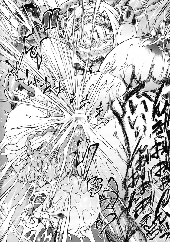 (C97) [X∞MODEL (Nishiki Ai)] G C vol. 5 Shussan Bokujou Kokuin no Onna Kishi ~ Netori Kanryou-hen ~_50