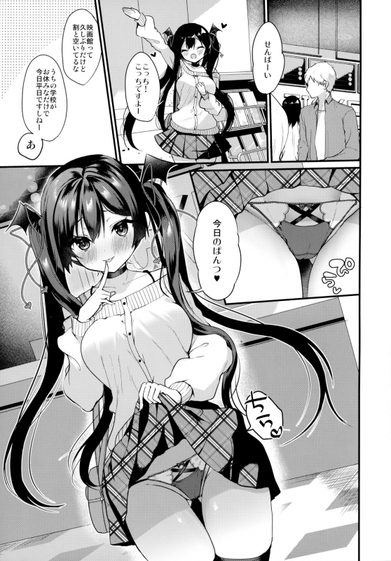 (C97) [Yamo7 (Ayuma Sayu)] Koakuma-chan no Kougeki! 3 Onnanoko no toilet de Hen_03