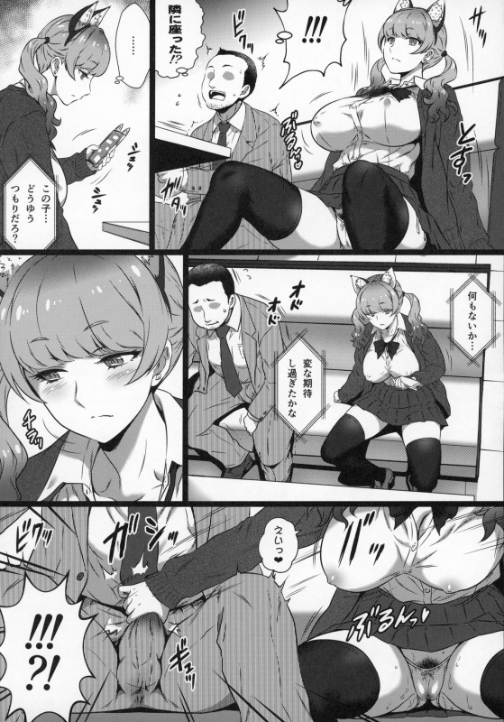 (C97) [Yorokobi no Kuni (JOY RIDE)] Yorokobi no Kuni Vol. 37 - Koakuma Gal ni Furimawasaretai_04