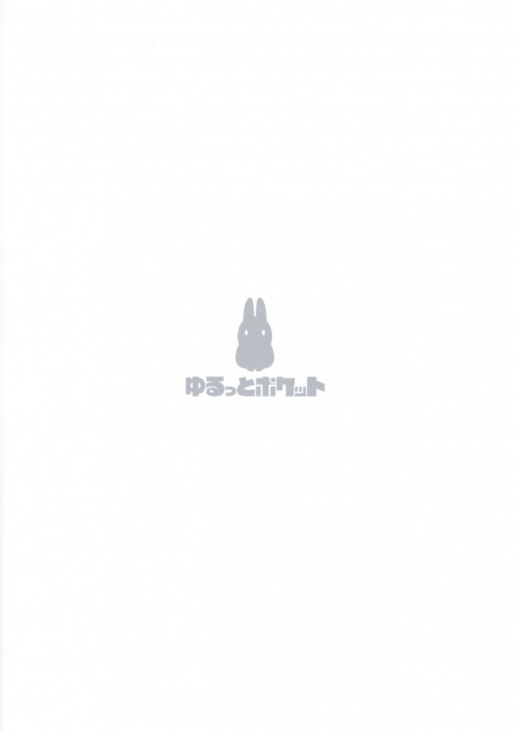 (C97) [Yurutto Pocket (Untue)] Mash to Koukou Seikatsu Dainiwa Kounai Ecchi Hen (FateGrand Order)_21