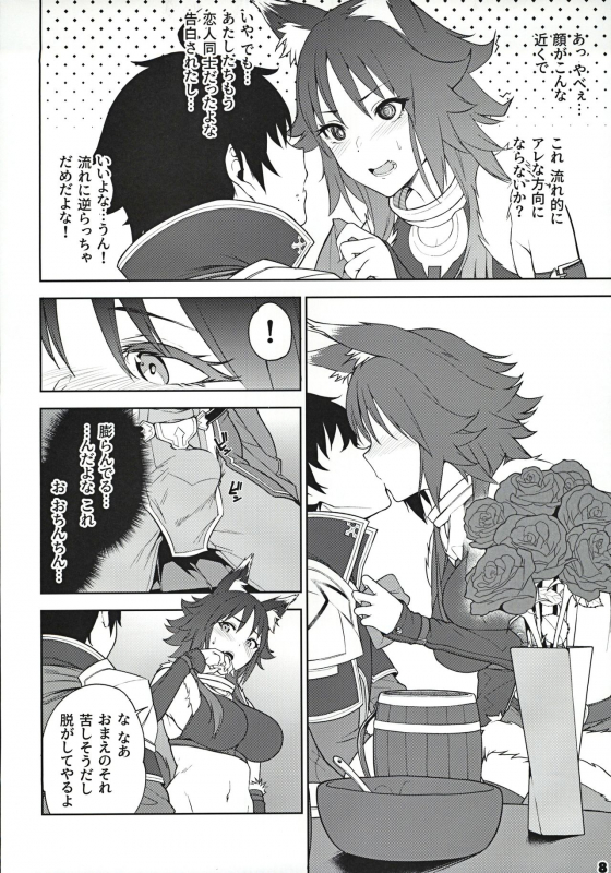 (C97) [Yuuki Nyuugyou (Yuuki Shin)] Makoto no Ai (Princess Connect! ReDive)_08