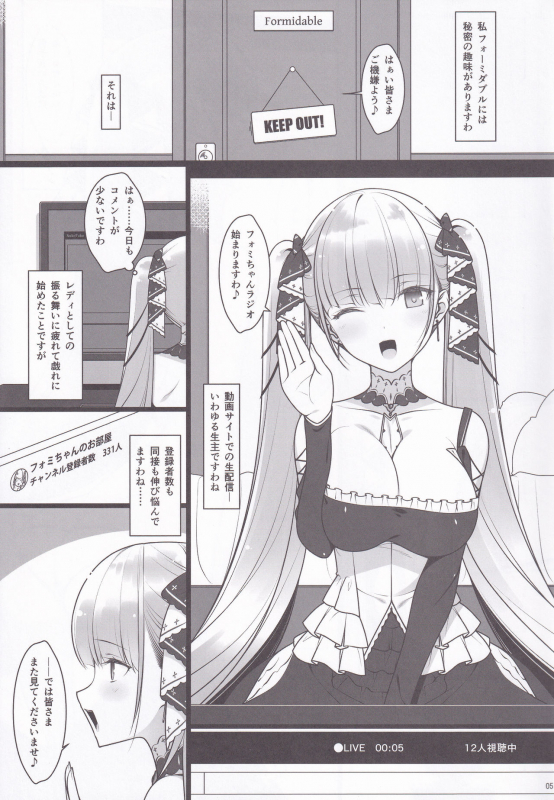 (C97) [Yuusha-sama Go-ikkou (Nemigi Tsukasa)] Formidable no Himitsu no Shumi Ninki Namanushi e no Michi_03