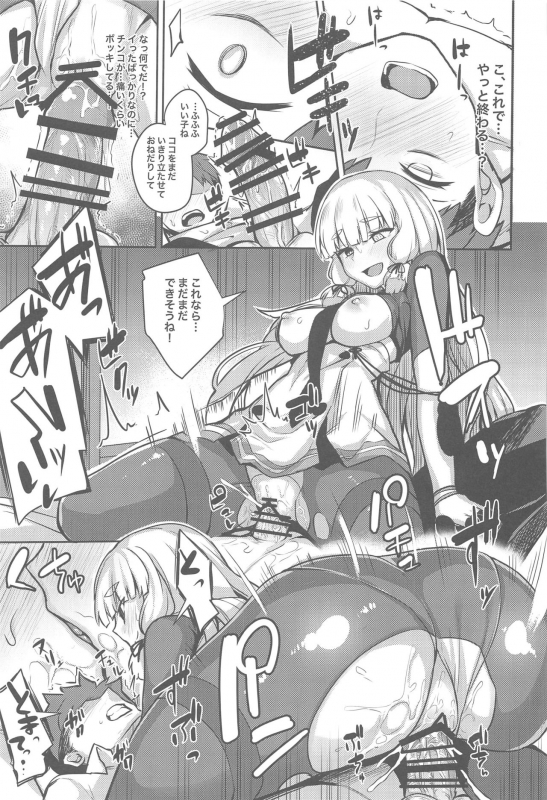 (C97) [Zen@Mai Koubou (Syosonn)] Torokasu Muragumo (Kantai Collection -Kancolle-)_19