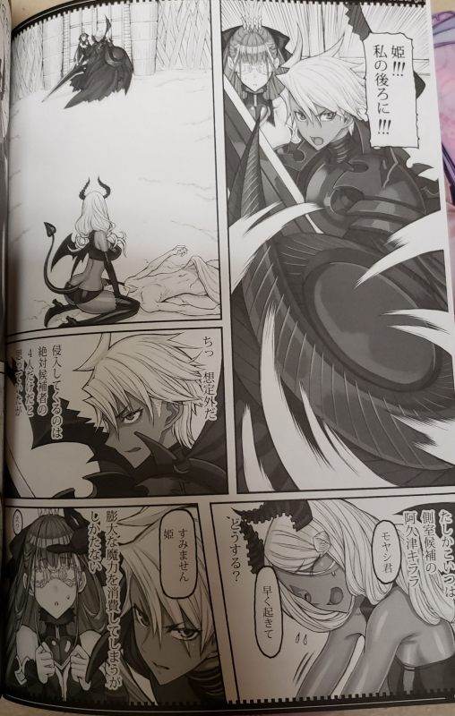 (C97) [Zettai Shoujo (RAITA)] Mahou Shoujo 20.0 (Zettai Junpaku Mahou Shoujo) [RAW PHOTOS]_02