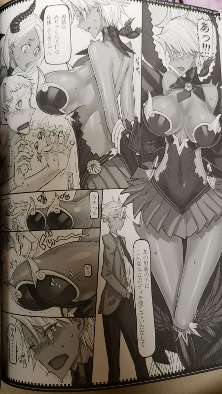 (C97) [Zettai Shoujo (RAITA)] Mahou Shoujo 20.0 (Zettai Junpaku Mahou Shoujo) [RAW PHOTOS]_06