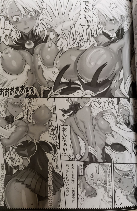 (C97) [Zettai Shoujo (RAITA)] Mahou Shoujo 20.0 (Zettai Junpaku Mahou Shoujo) [RAW PHOTOS]_07