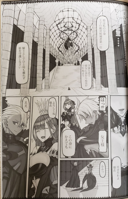 (C97) [Zettai Shoujo (RAITA)] Mahou Shoujo 20.0 (Zettai Junpaku Mahou Shoujo) [RAW PHOTOS]_09