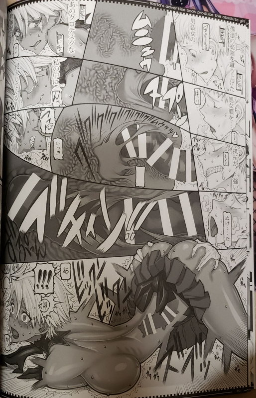 (C97) [Zettai Shoujo (RAITA)] Mahou Shoujo 20.0 (Zettai Junpaku Mahou Shoujo) [RAW PHOTOS]_10