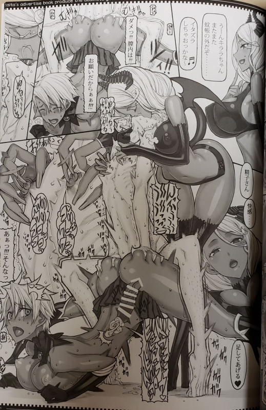 (C97) [Zettai Shoujo (RAITA)] Mahou Shoujo 20.0 (Zettai Junpaku Mahou Shoujo) [RAW PHOTOS]_13