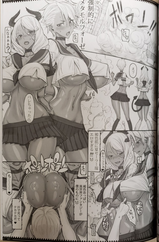 (C97) [Zettai Shoujo (RAITA)] Mahou Shoujo 20.0 (Zettai Junpaku Mahou Shoujo) [RAW PHOTOS]_15