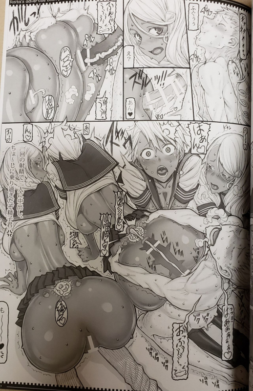 (C97) [Zettai Shoujo (RAITA)] Mahou Shoujo 20.0 (Zettai Junpaku Mahou Shoujo) [RAW PHOTOS]_20