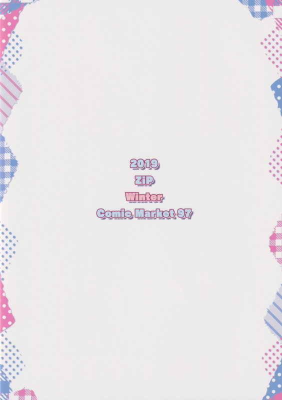 (C97) [ZiP (Moekibara Fumitake)] Bel Onee-chan to Hagukumu Yuuwaku Seikatsu (Azur Lane)_21