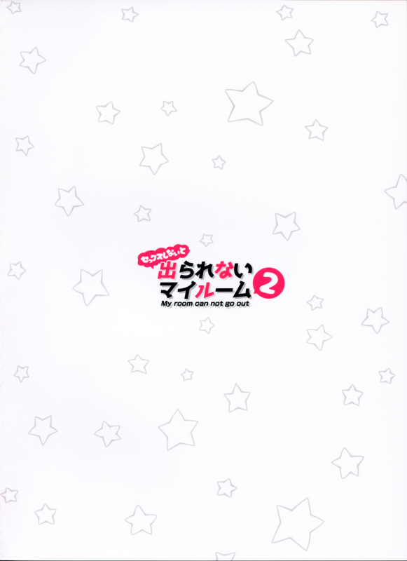 (C97) [Zombie to Yukaina Nakamatachi (Super Zombie)] Sex Shinai to Derarenai My Room 2 - M_23