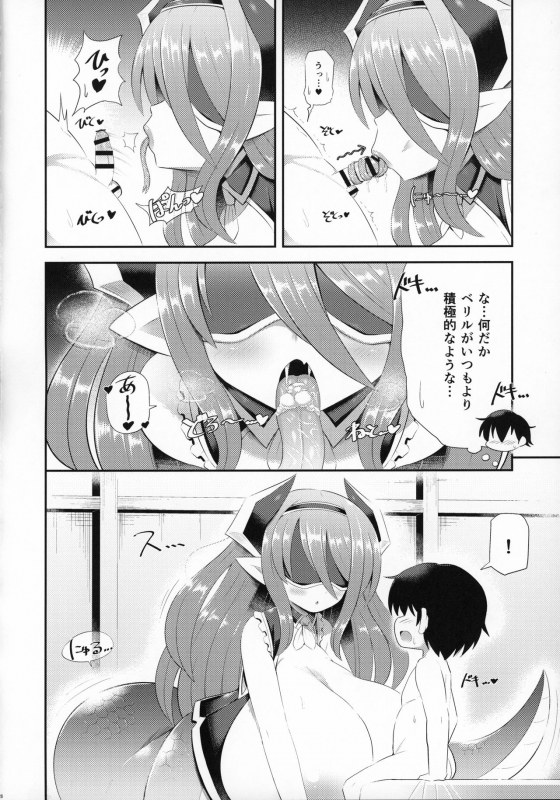 (C97) [askot (Various)] Lamia no Sato ~Goudoushi~_28